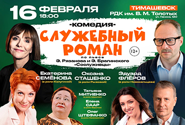 &Kcy;&ocy;&mcy;&iecy;&dcy;&icy;&yacy; &ncy;&acy; &vcy;&scy;&iecy; &vcy;&rcy;&iecy;&mcy;&iecy;&ncy;&acy;&raquo;&excl; &laquo;&Scy;&lcy;&ucy;&zhcy;&iecy;&bcy;&ncy;&ycy;&jcy; &rcy;&ocy;&mcy;&acy;&ncy;&raquo;