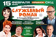 &Kcy;&ocy;&mcy;&iecy;&dcy;&icy;&yacy; &ncy;&acy; &vcy;&scy;&iecy; &vcy;&rcy;&iecy;&mcy;&iecy;&ncy;&acy;&raquo;&excl; &laquo;&Scy;&lcy;&ucy;&zhcy;&iecy;&bcy;&ncy;&ycy;&jcy; &rcy;&ocy;&mcy;&acy;&ncy;&raquo;