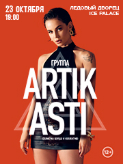 Artik & Asti