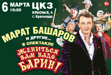 &Kcy;&ocy;&mcy;&iecy;&dcy;&icy;&yacy; &ZHcy;&IEcy;&Ncy;&Icy;&Tcy;&SOFTcy;&Scy;&YAcy; &Vcy;&Acy;&Mcy; &Ncy;&Acy;&Dcy;&Ocy;&comma; &Bcy;&Acy;&Rcy;&Icy;&Ncy;&excl;