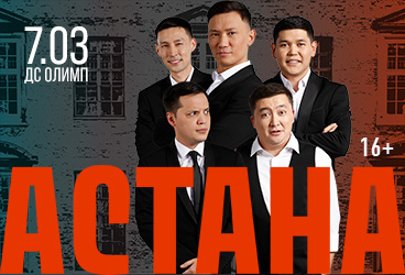 &Kcy;&ocy;&ncy;&tscy;&iecy;&rcy;&tcy; &kcy;&ocy;&mcy;&acy;&ncy;&dcy;&ycy; &Acy;&scy;&tcy;&acy;&ncy;&acy; &vcy; &gcy;&period; &Kcy;&rcy;&acy;&scy;&ncy;&ocy;&dcy;&acy;&rcy;