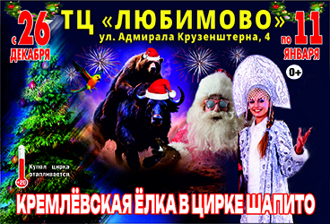 &Kcy;&rcy;&iecy;&mcy;&lcy;&iecy;&vcy;&scy;&kcy;&acy;&yacy; &IOcy;&lcy;&kcy;&acy; &vcy; &tscy;&icy;&rcy;&kcy;&iecy; &shcy;&acy;&pcy;&icy;&tcy;&ocy; &vcy; &Kcy;&rcy;&acy;&scy;&ncy;&ocy;&dcy;&acy;&rcy;&iecy;