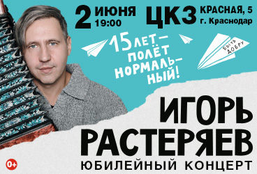 &Icy;&Gcy;&Ocy;&Rcy;&SOFTcy; &Rcy;&Acy;&Scy;&Tcy;&IEcy;&Rcy;&YAcy;&IEcy;&Vcy; &lpar;&Kcy;&rcy;&acy;&scy;&ncy;&ocy;&dcy;&acy;&rcy;&rpar;