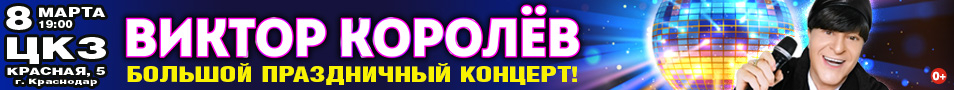 &Vcy;&Icy;&Kcy;&Tcy;&Ocy;&Rcy; &Kcy;&Ocy;&Rcy;&Ocy;&Lcy;&IOcy;&Vcy; &lpar;&gcy;&period; &Kcy;&rcy;&acy;&scy;&ncy;&ocy;&dcy;&acy;&rcy;&rpar;
