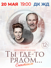 &Scy;&pcy;&iecy;&kcy;&tcy;&acy;&kcy;&lcy;&softcy; "&Tcy;&ycy; &gcy;&dcy;&iecy;-&tcy;&ocy; &rcy;&yacy;&dcy;&ocy;&mcy;"&comma; &Fcy;&period; &Dcy;&ocy;&bcy;&rcy;&ocy;&ncy;&rcy;&acy;&vcy;&ocy;&vcy;&comma; &Mcy;&period; &Icy;&vcy;&acy;&ncy;&ocy;&vcy;&acy;