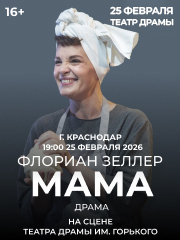&Mcy;&Acy;&Mcy;&Acy;