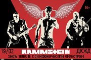 RAMMSTEIN Show tribute с симфоническим оркестром