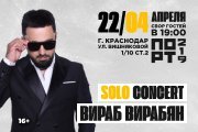 Вираб Вирабян SOLO CONCERT