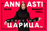 ANNA ASTI. Сольный концерт "ШОУ "Царица" в г. Краснодар