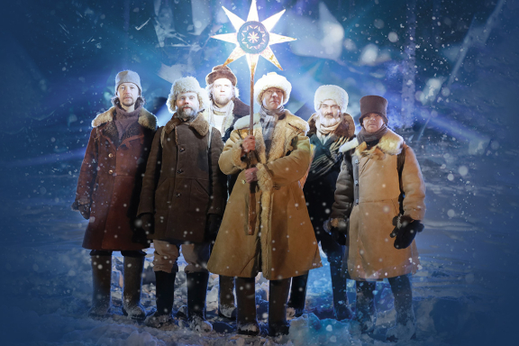 Группа ОТАВА Ё (г. Краснодар)