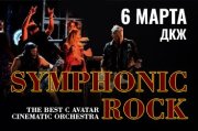 Symphonic Rock - The Best c Avatar Cinematic Orchestra