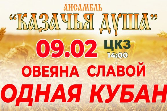 "&Ocy;&vcy;&iecy;&yacy;&ncy;&acy; &scy;&lcy;&acy;&vcy;&ocy;&jcy; &rcy;&ocy;&dcy;&ncy;&acy;&yacy; &Kcy;&ucy;&bcy;&acy;&ncy;&softcy;"