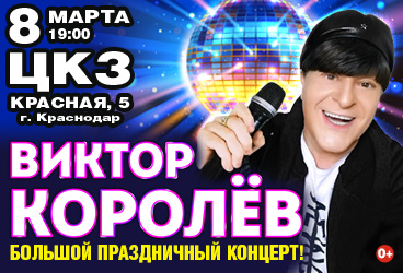 &Vcy;&Icy;&Kcy;&Tcy;&Ocy;&Rcy; &Kcy;&Ocy;&Rcy;&Ocy;&Lcy;&IOcy;&Vcy; &lpar;&gcy;&period; &Kcy;&rcy;&acy;&scy;&ncy;&ocy;&dcy;&acy;&rcy;&rpar;