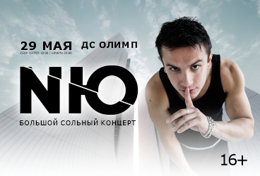 NЮ. Юрий Николаенко. Краснодар