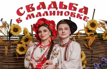&laquo;&Scy;&vcy;&acy;&dcy;&softcy;&bcy;&acy; &vcy; &Mcy;&acy;&lcy;&icy;&ncy;&ocy;&vcy;&kcy;&iecy;&raquo; - &Gcy;&Kcy;&Acy; &laquo;&Icy;&vcy;&ucy;&shcy;&kcy;&acy;&raquo;