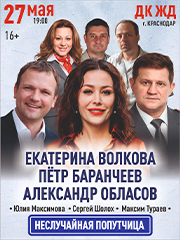 &Ncy;&iecy;&scy;&lcy;&ucy;&chcy;&acy;&jcy;&ncy;&acy;&yacy; &pcy;&ocy;&pcy;&ucy;&tcy;&chcy;&icy;&tscy;&acy;