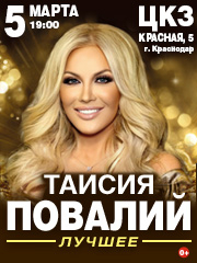 &Tcy;&Acy;&Icy;&Scy;&Icy;&YAcy; &Pcy;&Ocy;&Vcy;&Acy;&Lcy;&Icy;&Jcy; &lpar;&gcy;&period; &Kcy;&rcy;&acy;&scy;&ncy;&ocy;&dcy;&acy;&rcy;&rpar;