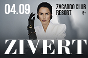 Zivert Краснодар