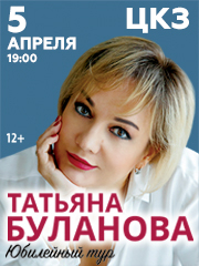 &Tcy;&acy;&tcy;&softcy;&yacy;&ncy;&acy; &Bcy;&ucy;&lcy;&acy;&ncy;&ocy;&vcy;&acy;&comma; &Kcy;&rcy;&acy;&scy;&ncy;&ocy;&dcy;&acy;&rcy;