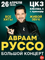 &Acy;&Vcy;&Rcy;&Acy;&Acy;&Mcy; &Rcy;&Ucy;&Scy;&Scy;&Ocy; &lpar;&Kcy;&rcy;&acy;&scy;&ncy;&ocy;&dcy;&acy;&rcy;&rpar;