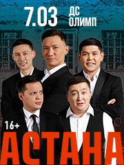 &Kcy;&ocy;&ncy;&tscy;&iecy;&rcy;&tcy; &kcy;&ocy;&mcy;&acy;&ncy;&dcy;&ycy; &Acy;&scy;&tcy;&acy;&ncy;&acy; &vcy; &gcy;&period; &Kcy;&rcy;&acy;&scy;&ncy;&ocy;&dcy;&acy;&rcy;