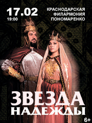 &Tcy;&iecy;&acy;&tcy;&rcy;&acy;&lcy;&icy;&zcy;&ocy;&vcy;&acy;&ncy;&ncy;&ycy;&jcy; &kcy;&ocy;&ncy;&tscy;&iecy;&rcy;&tcy; &acy;&ncy;&scy;&acy;&mcy;&bcy;&lcy;&yacy; "&Zcy;&vcy;&iecy;&zcy;&dcy;&acy; &ncy;&acy;&dcy;&iecy;&zhcy;&dcy;&ycy;"