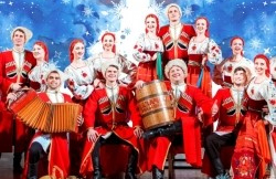 Новогодний Гала Концерт Новогодний Гала Концерт