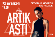 Artik & Asti