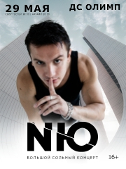 NЮ. Юрий Николаенко. Краснодар