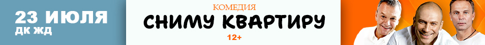 Сниму квартиру