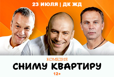 Сниму квартиру