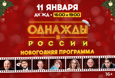 &SHcy;&ocy;&ucy; &Ocy;&dcy;&ncy;&acy;&zhcy;&dcy;&ycy; &vcy; &Rcy;&ocy;&scy;&scy;&icy;&icy;