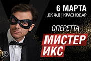 &Ocy;&pcy;&iecy;&rcy;&iecy;&tcy;&tcy;&acy; "&Mcy;&icy;&scy;&tcy;&iecy;&rcy; &Icy;&kcy;&scy;"